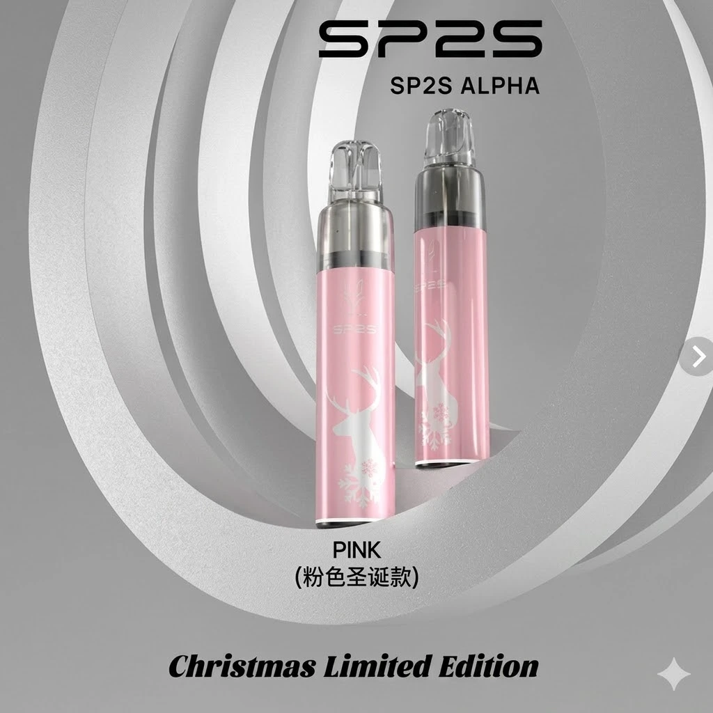 SP2S Max Alpha聖誕主機｜台灣限定款・MAX煙彈專用・5色現貨