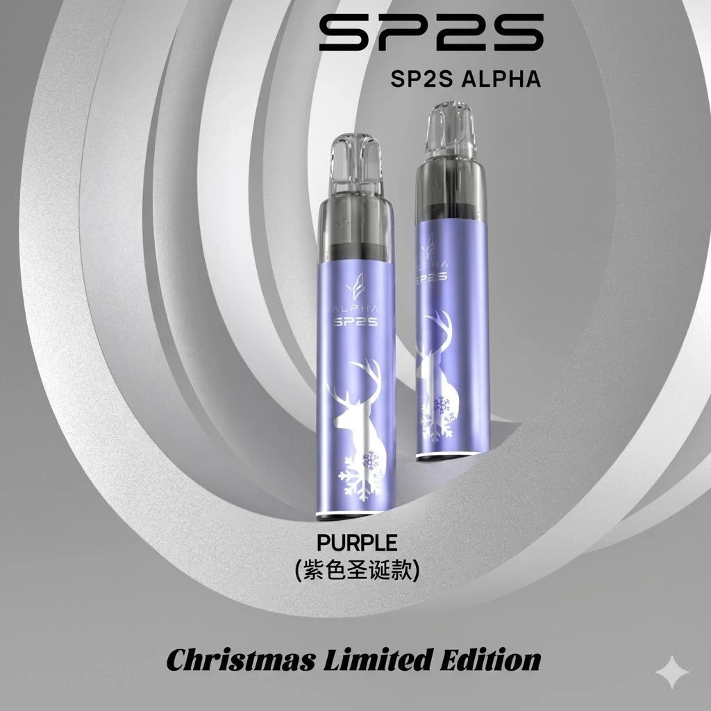SP2S Max Alpha聖誕主機｜台灣限定款・MAX煙彈專用・5色現貨