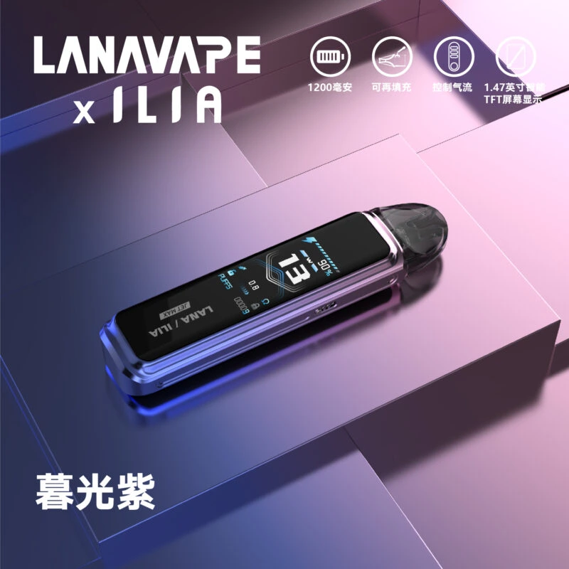 LANA/ILIA聯名Jet Max註油式主機套裝｜高性能電子煙主機・大容量續航